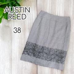 美品♡AUSTIN REED タイトスカート　花柄レース　シルク混　膝丈38