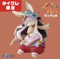 ナナチまとめ売り ナナチまとめ売り