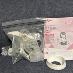 ピジョン 手動　母乳さく乳器