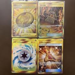 戒めの祠 UR SM10 ダブルブレイズ ポケモンカード まとめ売り 絶版 ♡