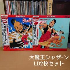 ドラドラ子猫とチャカチャカ娘の中古 未使用品を探そう メルカリ