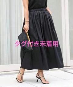 【極美品】ドゥーズィエムクラス　Cotton Dramatic ギャザースカート Deuxieme Classe（ドゥーズィエムクラス）の「*Cotton Dramatic
