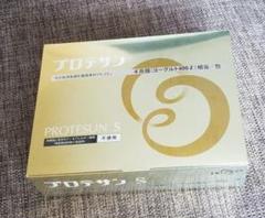 新品未開封 プロテサン S