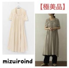 24SS 完売品✨ミズイロインド リネンワンピース 麻100% クルー