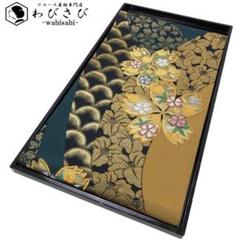 黒と金の波模様 袋帯 袋帯 弍十四金二重織 宝尽くし 丸に花や蝶 流水模様 金銀糸 金色