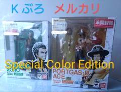 ワンピース　フィギュアーツZERO　　スペシャルカラー ゾロ＆エース 2種