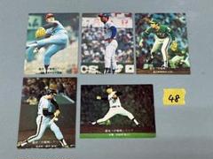 カルビー - カルビー野球カード（大洋・中日）セット 1981年 カルビー プロ野球カード 中日 8枚セット - メルカリ
