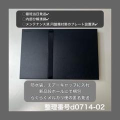 最短当日発ps2本体のみプレイステーション２scph70000d071402
