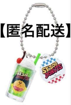 2025年最新】レトログラスミニチュアチャーム skzooの人気