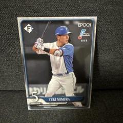 野村佑希 EPOCH2025 NPB