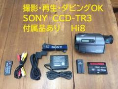 2025年最新】古いビデオカメラの人気アイテム - メルカリ