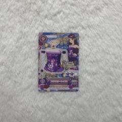 アイカツカード アゲハスタートップス 紫吹蘭