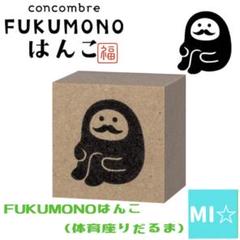 2025年最新】デコレ コンコンブル 体育座りの人気アイテム