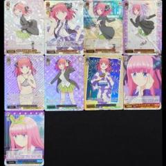 2025年最新】中野二乃サインの人気アイテム - メルカリ
