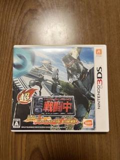 3DSソフト　超逃走中