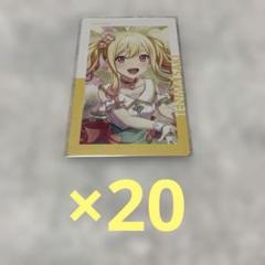 プロセカ エピカ 天馬咲希 《20枚》