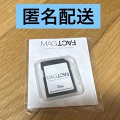 キスマイ Kis-My-Ft2 2025 MAGFACT ペンライト用SDカード - メルカリ