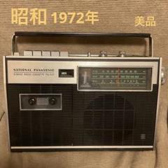 松下電器　ラジカセ RQ-447 MAC 動作品です。 松下電器 ラジカセ RQ-447 MAC 動作品です。 ラジオ・コンポ