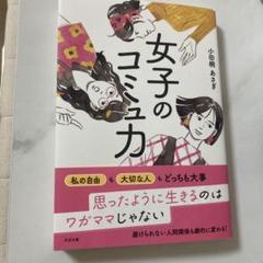 魅力覚醒講座のコピーではなく冊子になっています私も覚醒❢ 魅力覚醒講座のコピーではなく冊子になっています。小田桐あさぎ