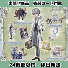 ガット　b オフラインパック　第五人格　新品未開封 第五人格 5周年限定オフラインパック ガット 未開封 コード未使用