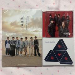 原因は自分にある。 明晰夢 写真集&テトラへドロン通常盤、創造盤