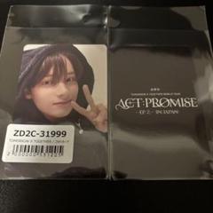 ニュース ｜ TOMORROW X TOGETHER JAPAN OFFICIAL SITE