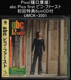 ピコ・ファースト - abc Pico first LP 2002リイシュー ピコ・ファースト - abc Pico first LP 2002リイシュー