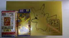2025年最新】25th anniversary golden box サプライの人気