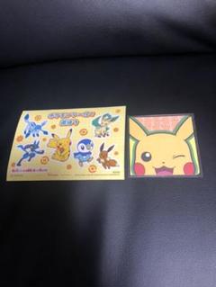 ポケモン ポケットモンスター