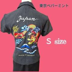 東京 ペパーミント/yes sure/ロカビリー/ロックンロール/古着 東京 ペパーミント/yes sure/ロカビリー/ロックンロール/古着