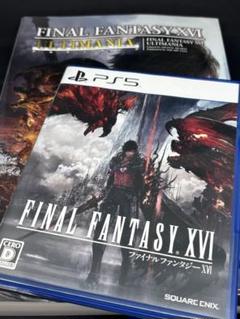 FINAL FANTASY XVI PS5 アルティマニア付