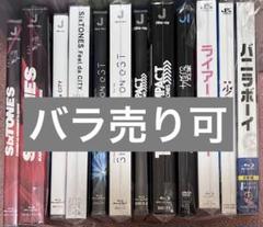 バラ可 SixTONES 素顔4含むライブ ドラマ 映画 DVD Blu-ray バラ可 SixTONES 素顔4含むライブ ドラマ 映画 DVD Blu-ray