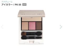 シャンソン化粧品  セット 新品未使用 (箱無し) シャンソン化粧品 セラバリア2箱（箱無し） - メルカリ