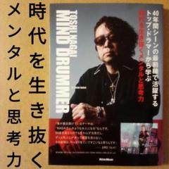 TOSHI ソロ TOSHI with T earth ５枚セット 開封済 美品 楽天市場】Toshi（CD｜CD・DVD）の通販