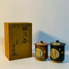 ブランドから探す,九谷 | 器や 響来（UTSUWAYA HIBIKI）