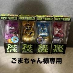 Rat Fink Wacky Wobbler フィギュア 4体