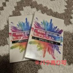 【新品未開封】ジャニーズJr Mステ DVD