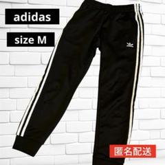 【人気商品】adidas アディダス ロゴ ロング トラックパンツ Mサイズ