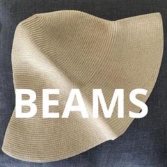 BEAMS ベージュ ハット サイズ57.5cm