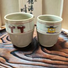 【未使用】赤膚焼　大塩昭山窯 赤膚山焼 大塩昭山 作 飾壷 綱紐共 共箱 無傷。