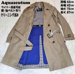 極美品　Aquascutum 青ライナー　チェック　ダブルトレンチコート　10 美品 アクアスキュータム Aquascutum 現行タグ ライナー付き