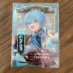 ふぁみくじD賞 クリアカード ころんくん、全員集合 - メルカリ