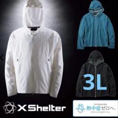 専用です！　X Shelter フード付きジャケット 3L 新品 2025年最新】エックスシェルター 3lの人気アイテム - メルカリ