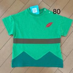 ピーターパン Disney なりきり Tシャツ 80