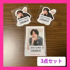 King＆Prince HEART会場予約限定CDチェキ風トレカしおりステッカー King & Prince キンプリ Heart 会場限定 トレカ クリアしおり