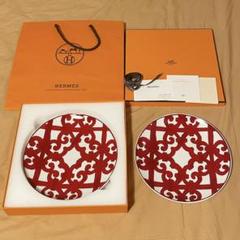 【週末限定セール】新品未使用 HERMES ガダルキヴィール 21.5cm 2枚