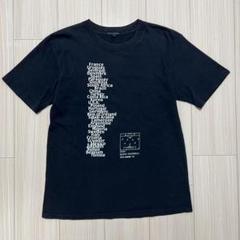 2025年最新】カタールワールドカップ tシャツの人気アイテム