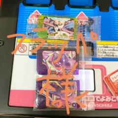 ✩ポケモンフレンダベストタッグ１弾✩のサムネイル