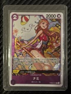 【未使用美品】ナミ　R プレミアムベスト2 PRB02-012