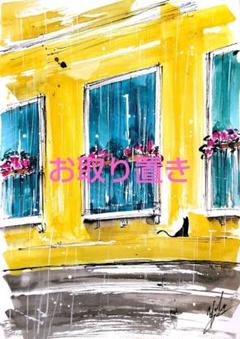 原画#3319 黒猫　雨　ベネチア　水彩画　ドローイング　インテリア　アート　絵 原画#3219 ベネチア 雨 黒猫 水彩画 ドローイング インテリア 花